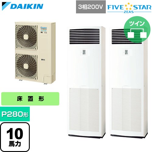  ダイキン FIVE STAR ZEAS ファイブスタージアス 業務用エアコン 床置形 P280形 10馬力相当  フレッシュホワイト 【直送 代引・土日祝配送 不可】 ≪SSRV280DD≫