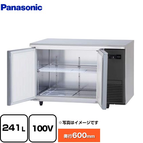 パナソニック コールドテーブル冷蔵庫 LVシリーズ 業務用冷凍冷蔵機器 冷蔵 241L  【新品】【メーカー直送品】【代引・土日祝配送・時間指定 不可】 ≪SUR-LV1261S-R≫