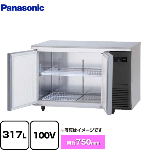 パナソニック コールドテーブル冷蔵庫 LVシリーズ 業務用冷凍冷蔵機器 冷蔵 317L  【新品】【メーカー直送品】【代引・土日祝配送・時間指定 不可】 ≪SUR-LV1271S-R≫