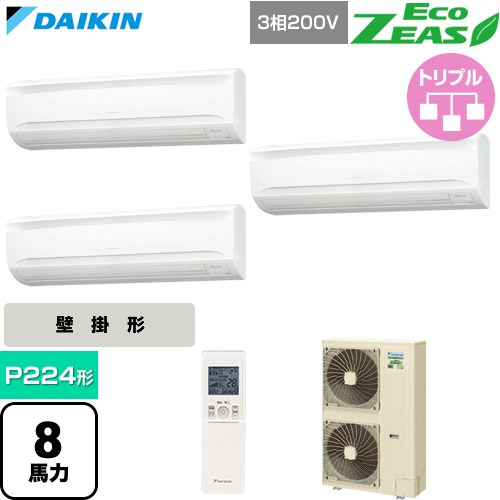  ダイキン EcoZEAS エコジアス 業務用エアコン 壁掛形 P224形 8馬力相当  フレッシュホワイト 【直送 代引・土日祝配送 不可】 ≪SZRA224CNM≫