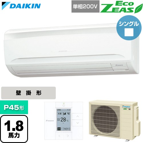  ダイキン EcoZEAS エコジアス 業務用エアコン 壁掛形 P45形 1.8馬力相当  フレッシュホワイト 【直送 代引・土日祝配送 不可】 ≪SZRA45CV≫