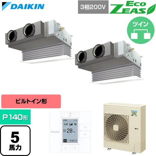  ダイキン EcoZEAS エコジアス 業務用エアコン 天井埋込カセット形 ビルトインHiタイプ P140形 5馬力相当  フレッシュホワイト 【直送 代引・土日祝配送 不可】 ≪SZRB140CD-F≫