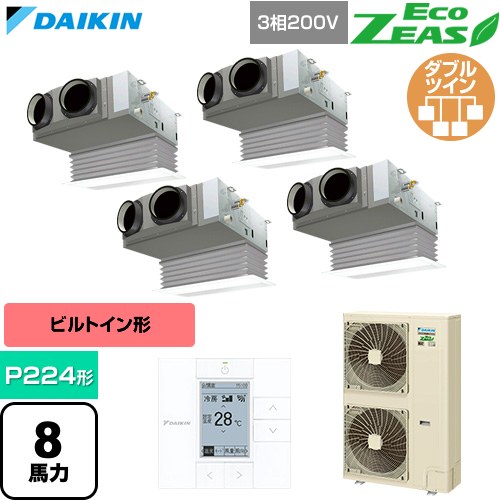  ダイキン EcoZEAS エコジアス 業務用エアコン 天井埋込カセット形 ビルトインHiタイプ P224形 8馬力相当  フレッシュホワイト 【直送 代引・土日祝配送 不可】 ≪SZRB224CW-F≫