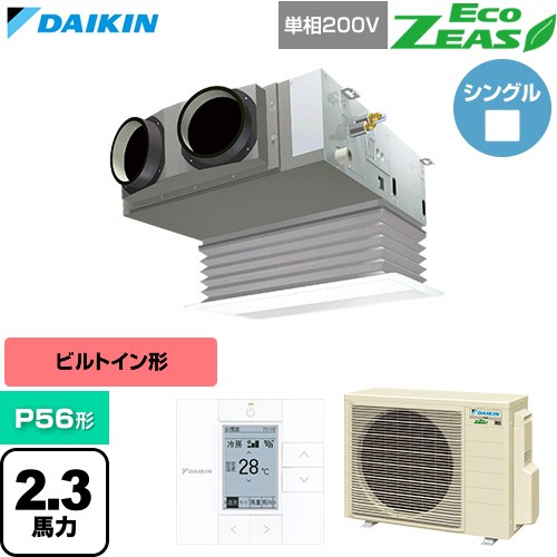  ダイキン EcoZEAS エコジアス 業務用エアコン 天井埋込カセット形 ビルトインHiタイプ P56形 2.3馬力相当  フレッシュホワイト 【直送 代引・土日祝配送 不可】 ≪SZRB56CV-F≫