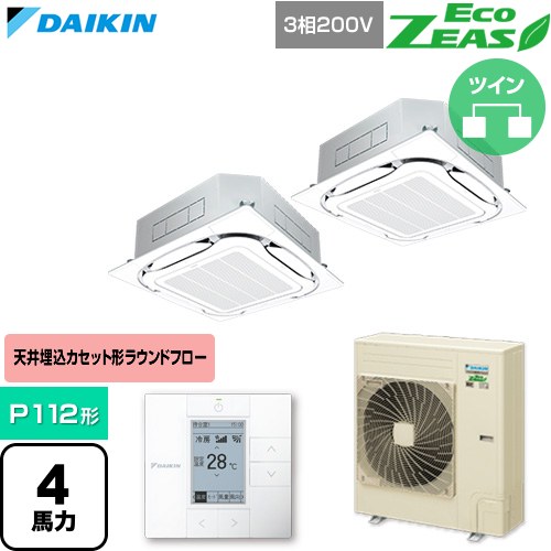  ダイキン EcoZEAS エコジアス 業務用エアコン 天井埋込カセット形S-ラウンドフロー 標準タイプ P112形 4馬力相当  フレッシュホワイト 【直送 代引・土日祝配送 不可】 ≪SZRC112CD-F≫