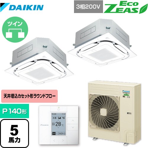 ダイキン EcoZEAS エコジアス 業務用エアコン 天井埋込カセット形S-ラウンドフロー＜標準＞タイプ P140形 5馬力相当  フレッシュホワイト 【メーカー直送品】【代引・土日祝配送 不可】 ≪SZRC140BYD-F≫