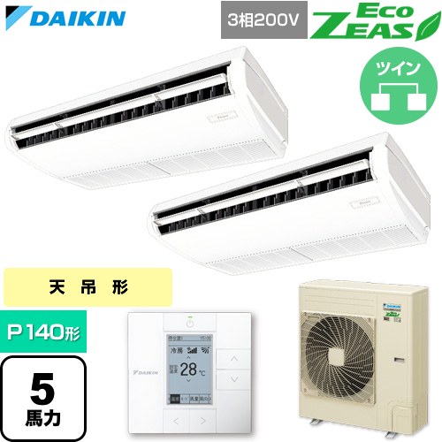  ダイキン EcoZEAS エコジアス 業務用エアコン 天井吊形 標準タイプ P140形 5馬力相当  フレッシュホワイト 【直送 代引・土日祝配送 不可】 ≪SZRH140CD≫