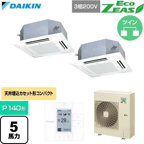  ダイキン EcoZEAS エコジアス 業務用エアコン 天井埋込カセット形 マルチフロータイプ ショーカセ P140形 5馬力相当  フレッシュホワイト 【直送 代引・土日祝配送 不可】 ≪SZRN140CD-F≫