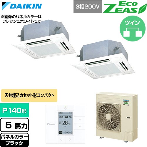  ダイキン EcoZEAS エコジアス 業務用エアコン 天井埋込カセット形 マルチフロータイプ ショーカセ P140形 5馬力相当  ブラック 【直送 代引・土日祝配送 不可】 ≪SZRN140CD-K≫