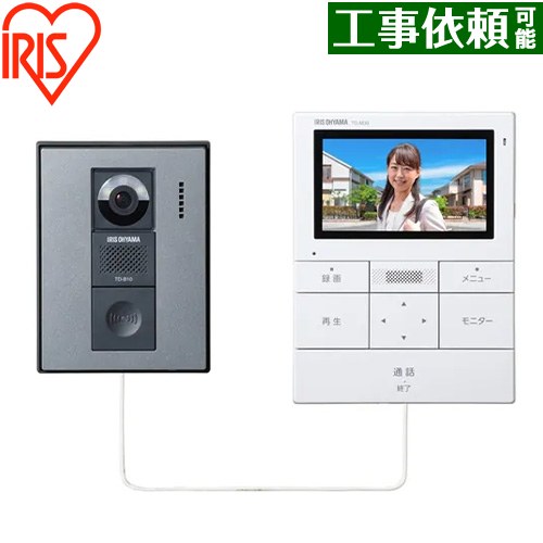 アイリスオーヤマ テレビドアホン ドアホン 角度変更取付台座付き 電源コード式  ホワイト／ガンメタリック ≪TD-SM3010T-WSH≫