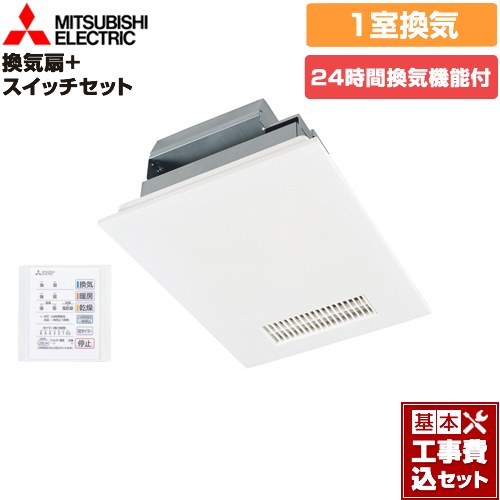 【工事費込セット（商品＋基本工事）】 三菱電機 バス乾 バスカラット24+スイッチセット 浴室換気乾燥暖房器 浴室　向け 1室換気  コントロールスイッチ付属 　 【電気式】≪V-141BZ5+P-141SW5≫