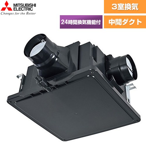 ダクト用換気扇 中間取付形ダクトファン 高静圧形 三菱電機 換気扇 1〜3部屋換気用（サニタリー用） 浴室・トイレ・洗面所（居間・事務所・店舗）用 風圧式シャッター搭載 接続パイプ：φ100mm コントロールスイッチ別売 【送料無料】【工事対応不可】 ≪V-18ZMC7≫