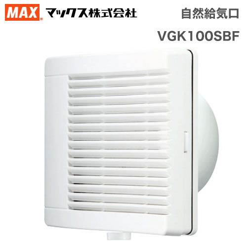 マックス 浴室乾燥機部材 自然給気口 Φ100 ≪VGK100SBF≫