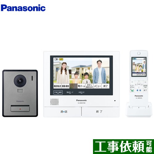 パナソニック スマホで「外でもドアホン」 ドアホン ワイヤレスモニター付テレビドアホン3-7タイプ  ≪VL-SWZ700KF≫