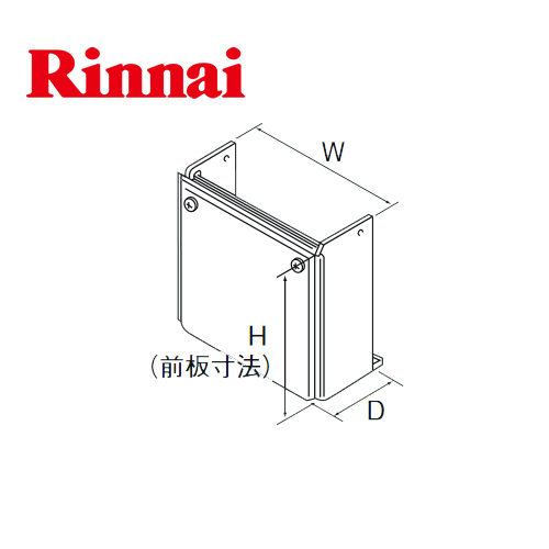 リンナイ ガス給湯器部材 配管カバー 高さ450mm 色：シャンパンメタリック ≪WOP-3101-K2≫ 【送料無料】