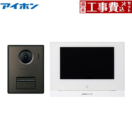 【工事費込セット（商品＋基本工事）】 アイホン WP-24シリーズ ドアホン テレビドアホンセット（ワイヤレス対応）2・4タイプ AC電源直結式  ≪WP-24B/B≫