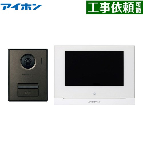 アイホン WP-24シリーズ ドアホン テレビドアホンセット（ワイヤレス対応）2・4タイプ AC電源直結式  ≪WP-24B/B≫