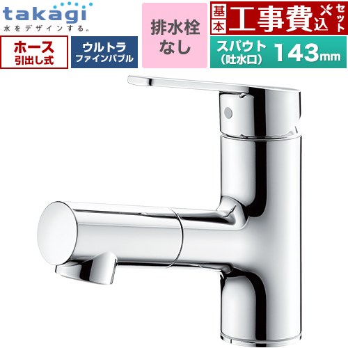 【工事費込セット（商品＋基本工事）】 タカギ キレイスト シングルレバー洗面混合水栓 洗面水栓 台付き ワンホールタイプ 排水栓なし  メッキ ≪WU100MN≫