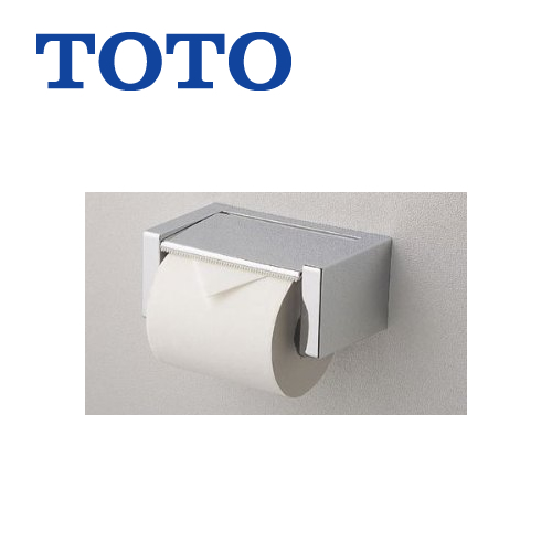 [YH43M]トイレ　アクセサリー 本体・紙切板:樹脂製(めっき仕上げ) ワンタッチ機能付 一連 ワンハンドカット機能付 TOTO 紙巻器【送料無料】