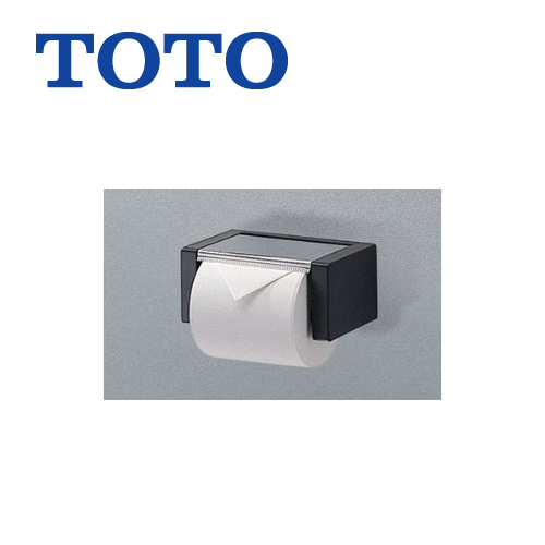 [YH44]トイレ　アクセサリー 樹脂製(紙切板:めっき仕上げ) ワンタッチ機能付 一連 芯ありペーパー対応タイプ TOTO 紙巻器【送料無料】
