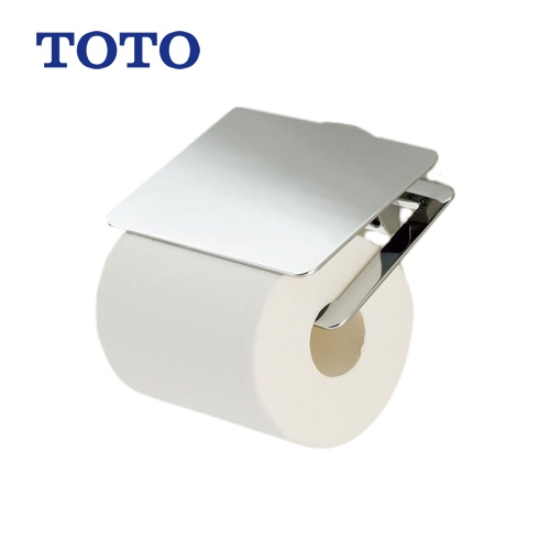 [YH902]  TOTO トイレオプション品 GOシリーズ 紙巻器 トイレアクセサリー 芯あり対応 使用可能なペーパー幅:114mm以下 【送料無料】