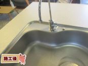 三菱レイヨン 浄水器 A501ZCB